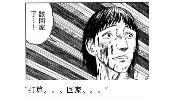 妖狐（八）