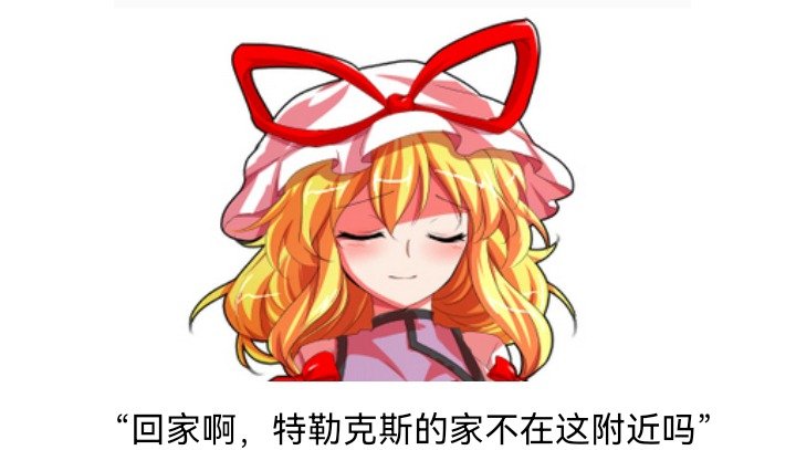 妖狐（八）