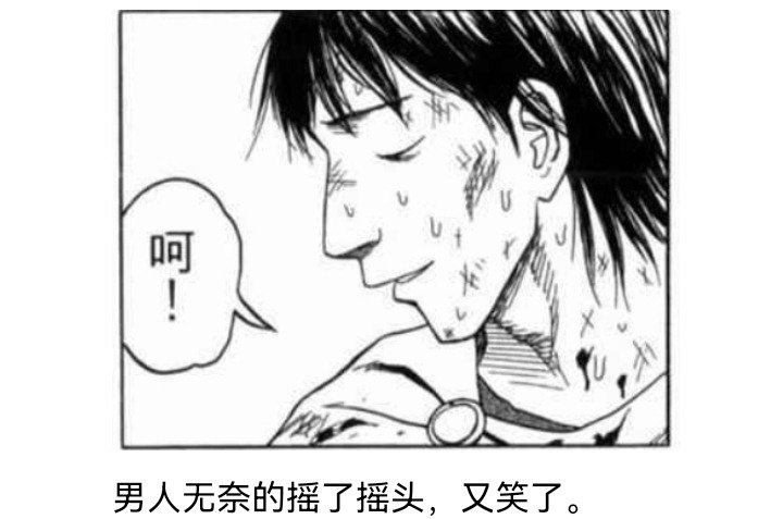 妖狐（八）