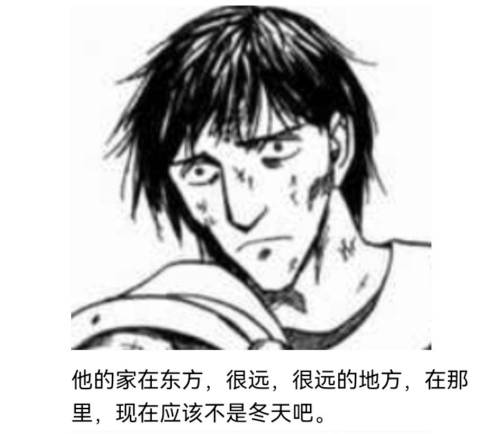 妖狐（八）