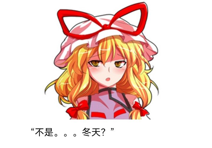 妖狐（八）