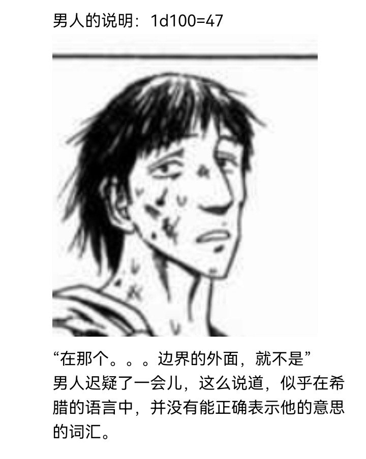 妖狐（八）