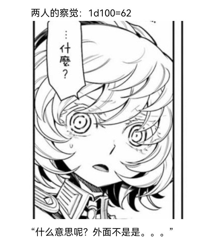 妖狐（八）