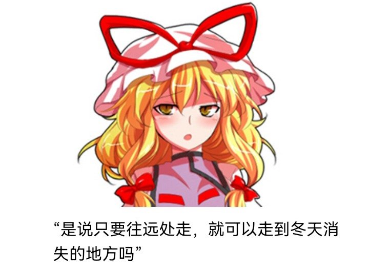 妖狐（八）