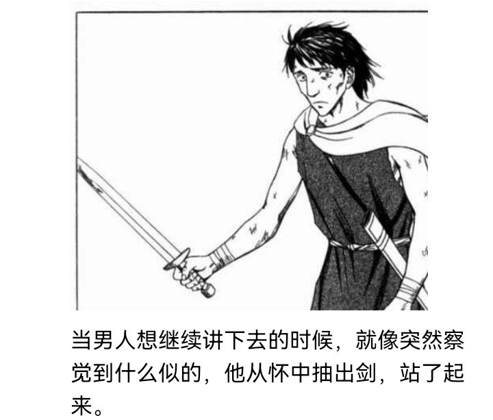妖狐（八）