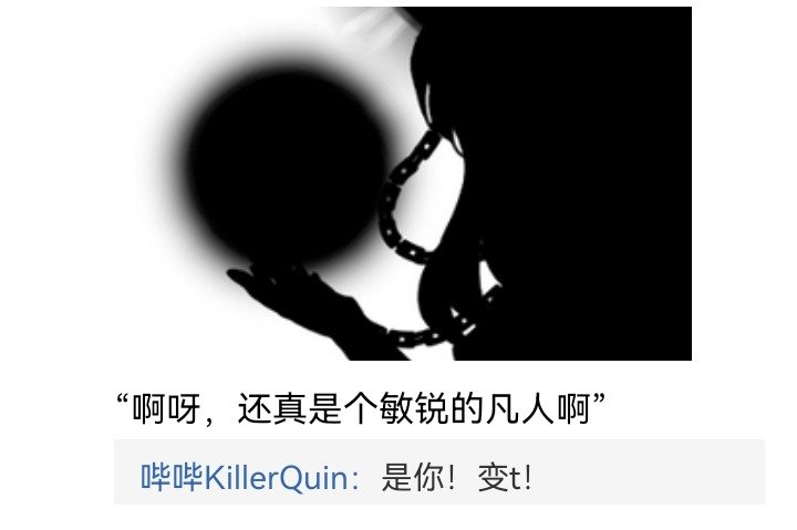 妖狐（八）