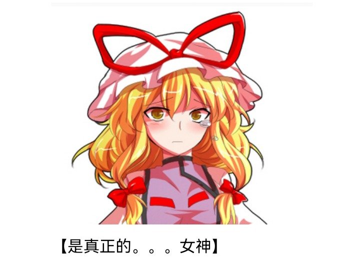 妖狐（八）