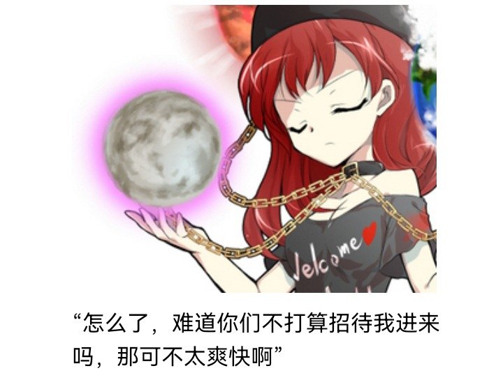 妖狐（八）