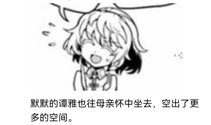 妖狐（八）