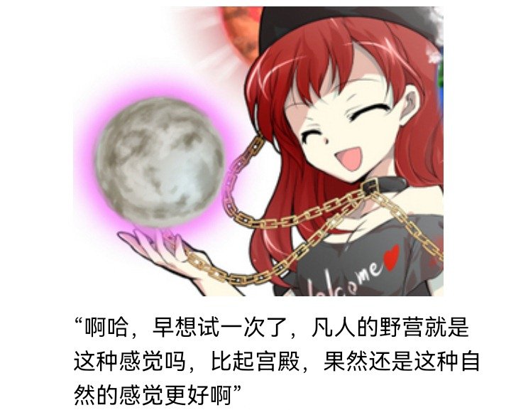 妖狐（八）