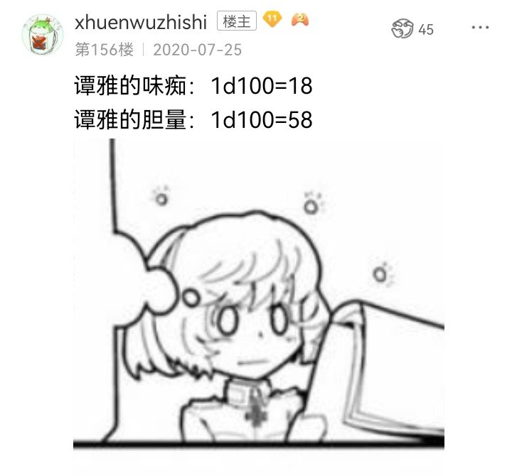 妖狐（八）