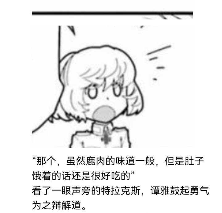 妖狐（八）