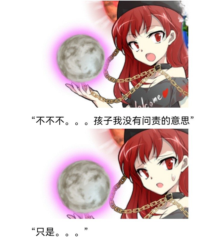 妖狐（八）