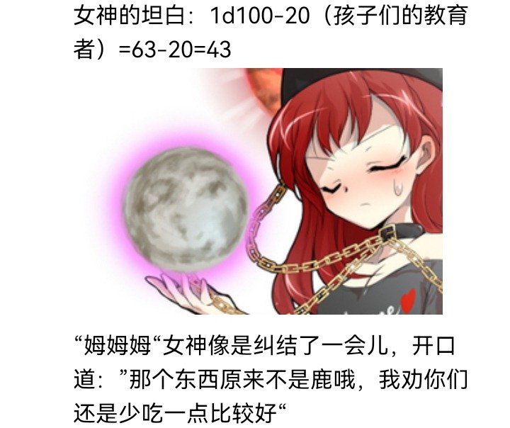 妖狐（八）