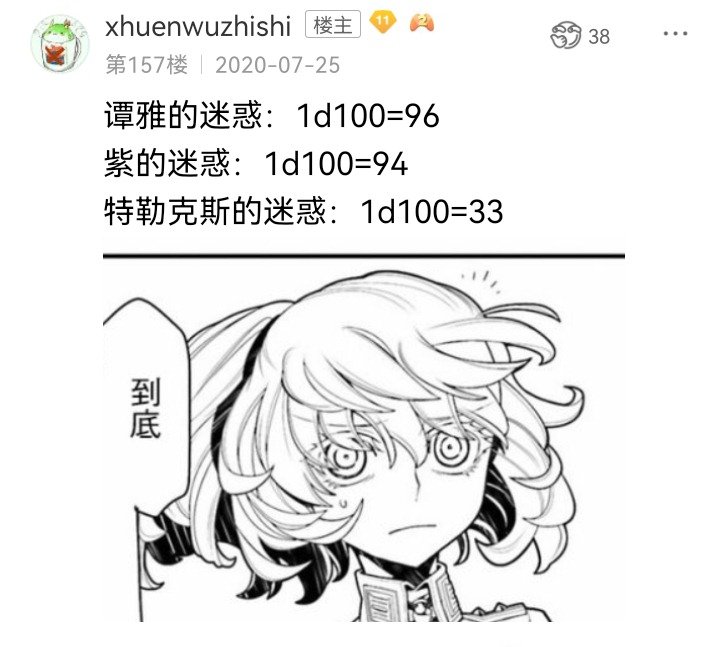 妖狐（八）