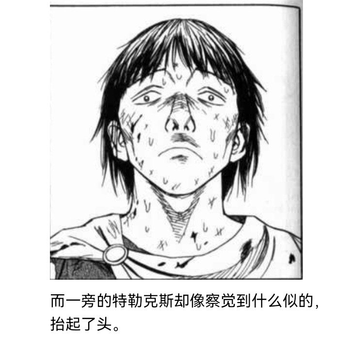 妖狐（八）