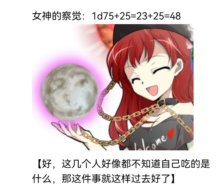 妖狐（八）