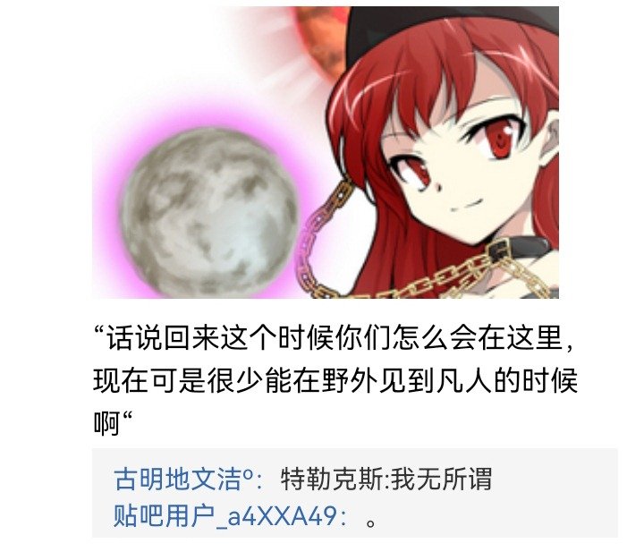 妖狐（八）