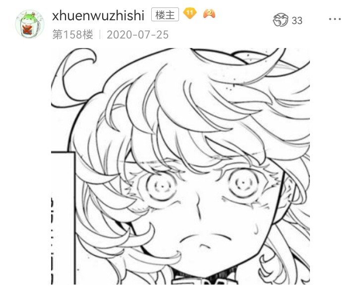 妖狐（八）