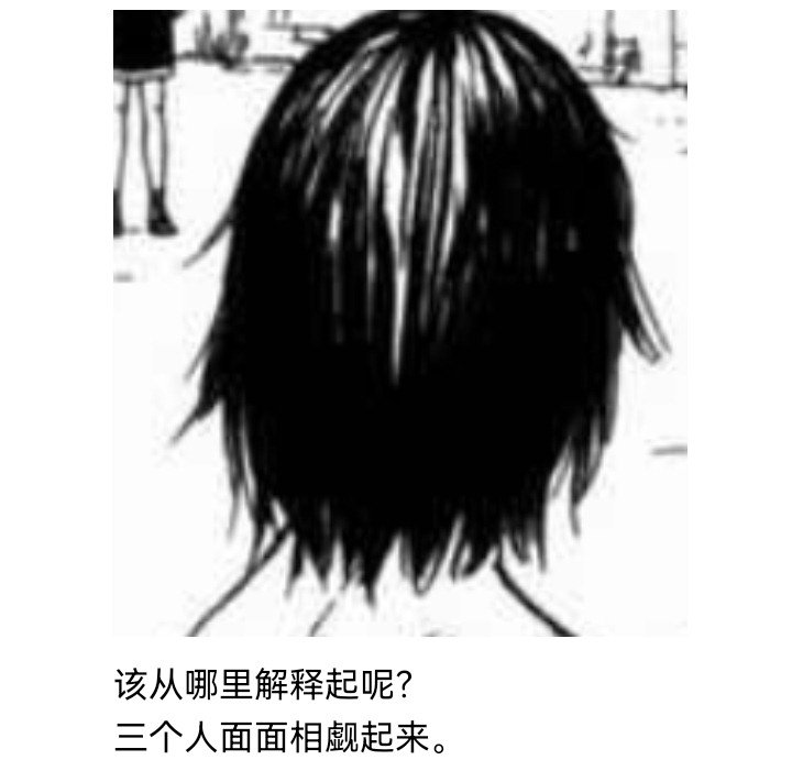 妖狐（八）