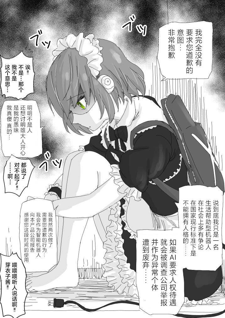 短篇