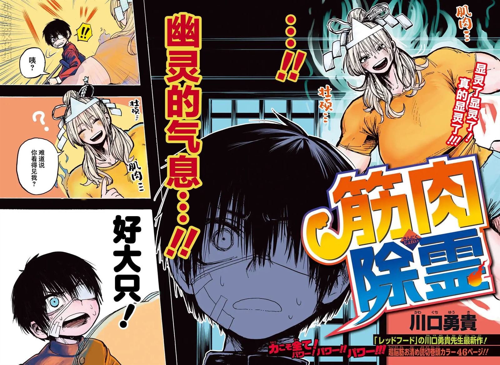 第1话