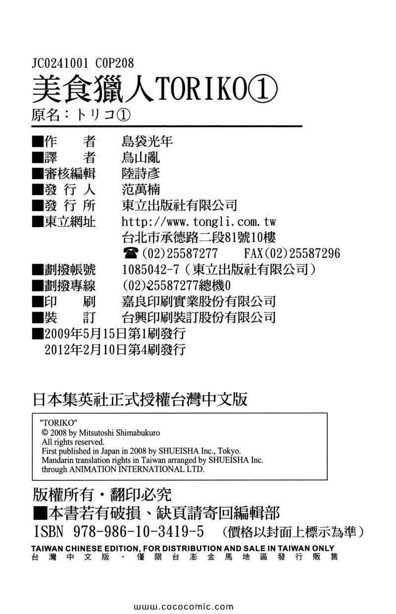 第1卷