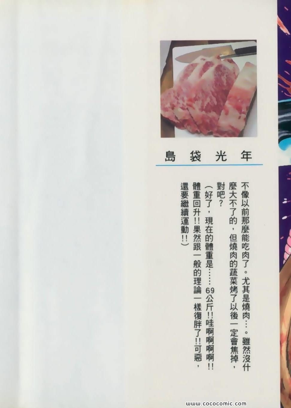 第10卷