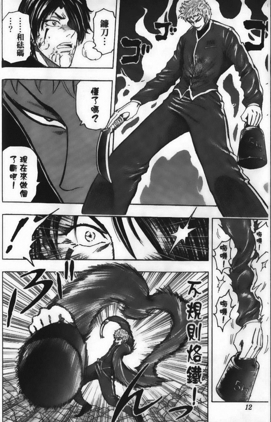 第10卷