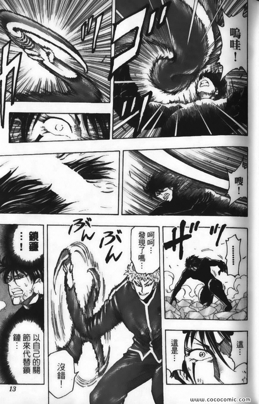 第10卷