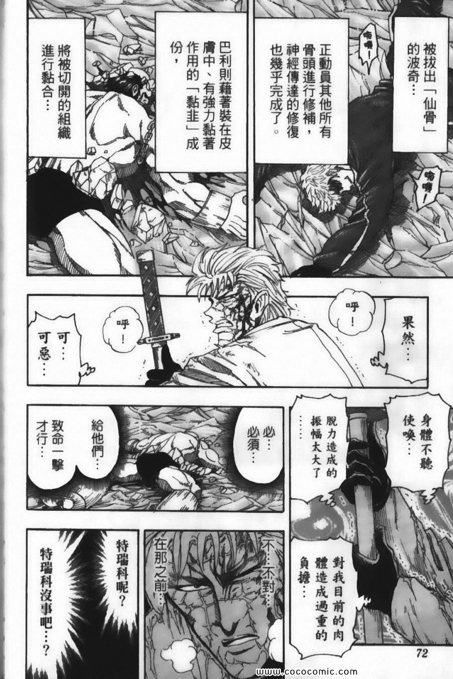 第10卷