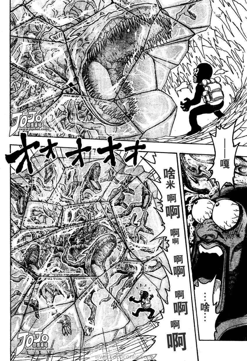第75话