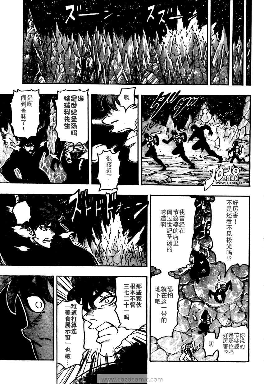 第75话