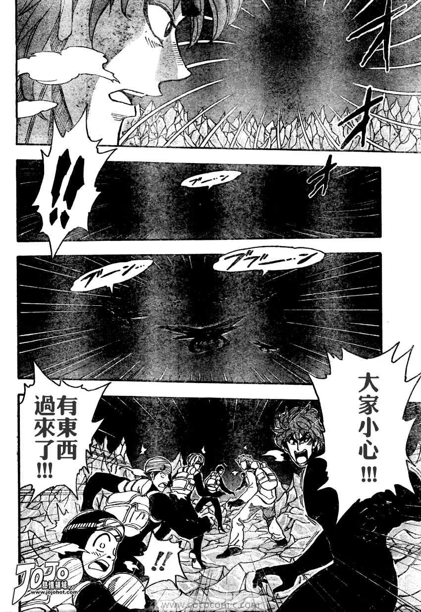 第75话