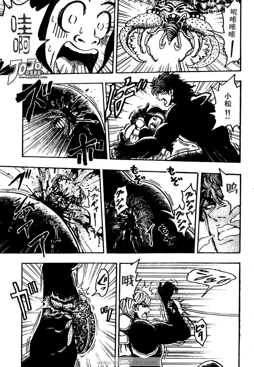 第75话