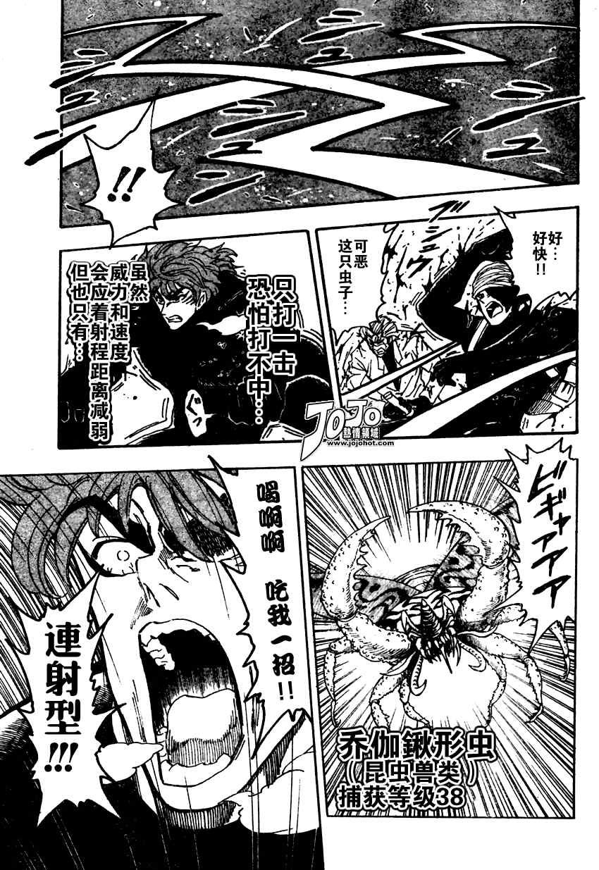第76话