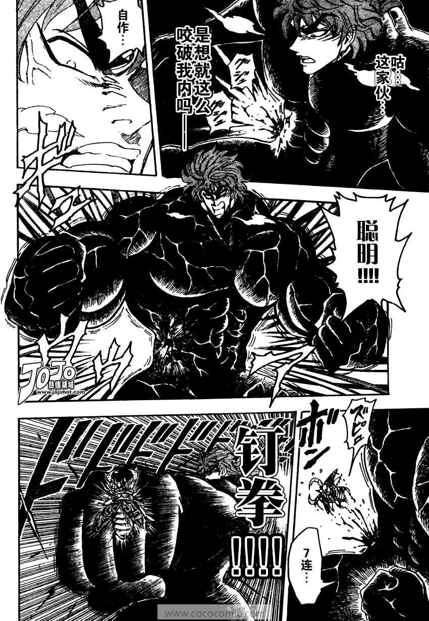 第76话