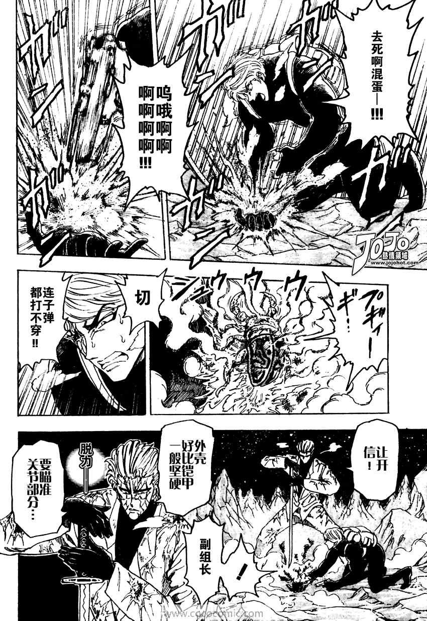 第76话