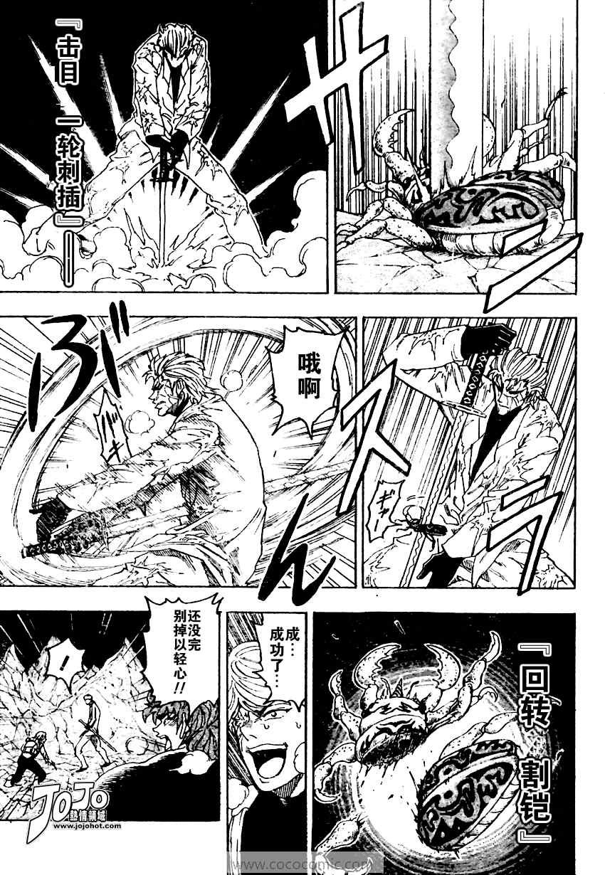 第76话