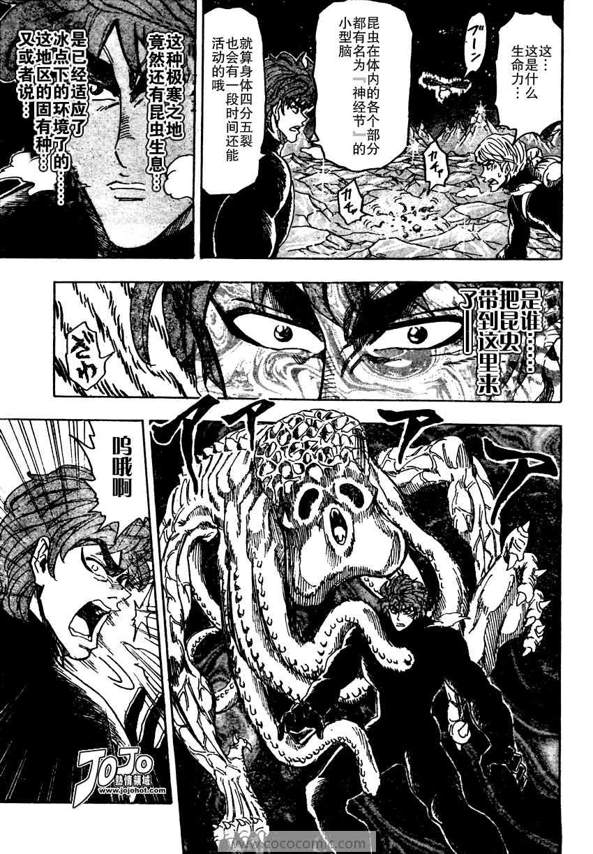 第76话