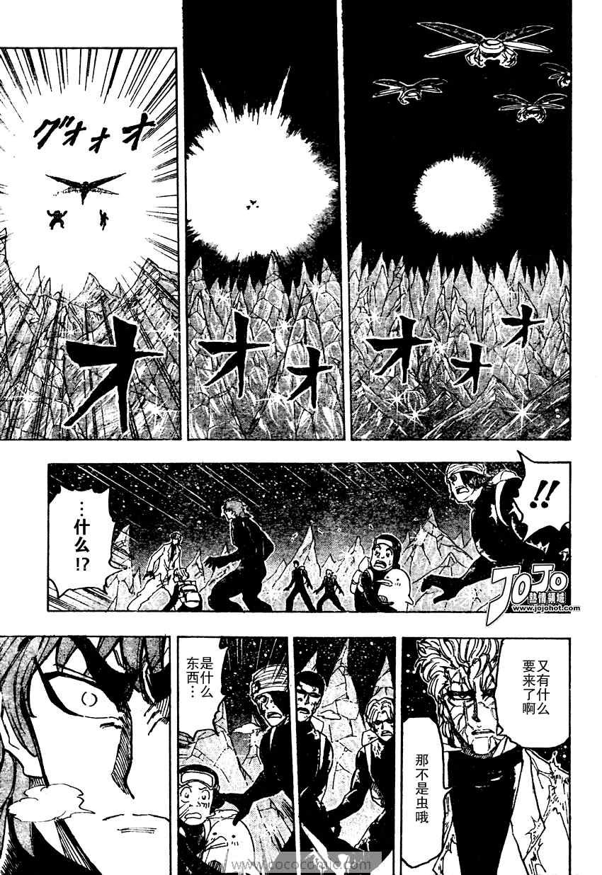 第76话