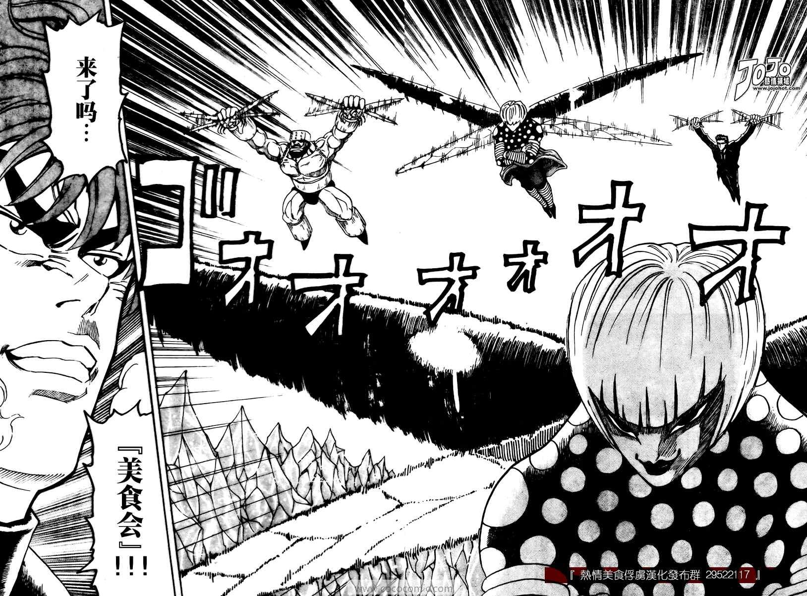第76话