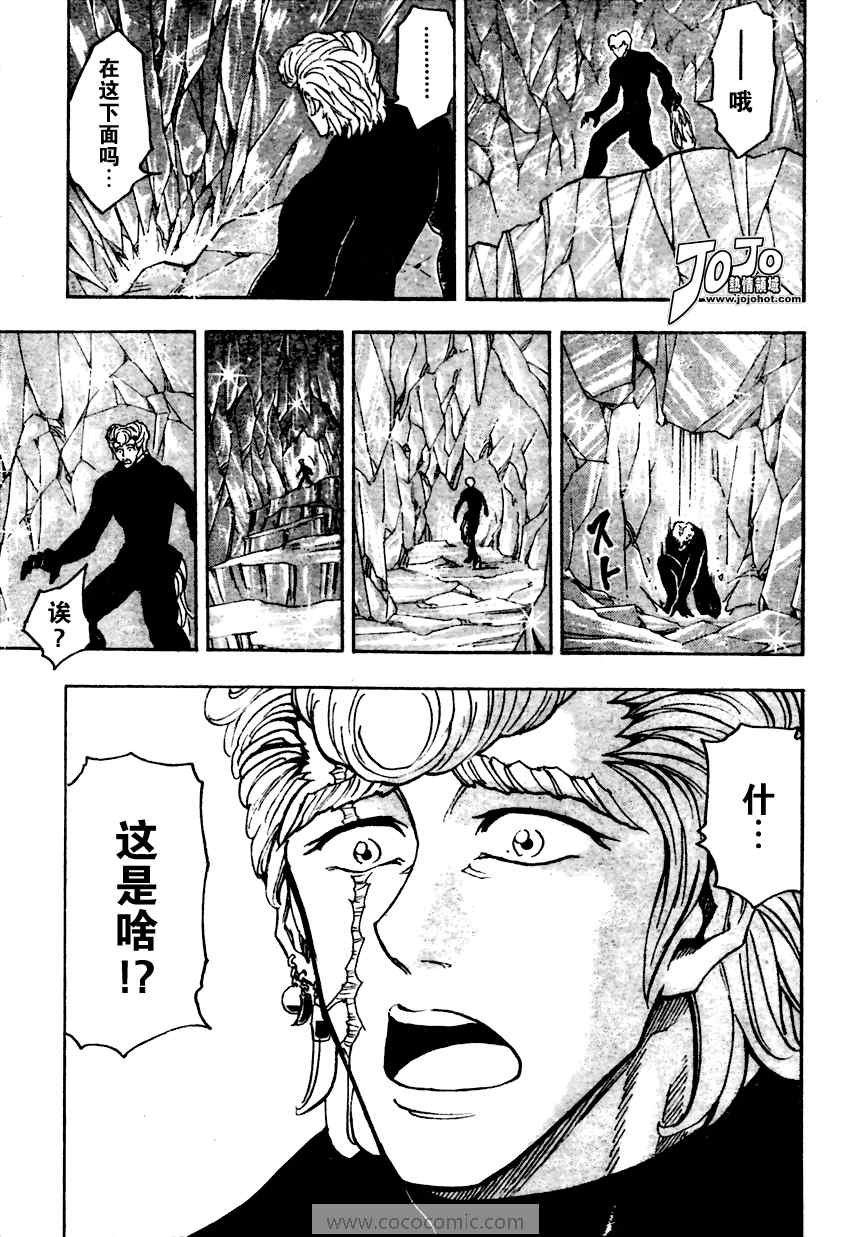 第76话