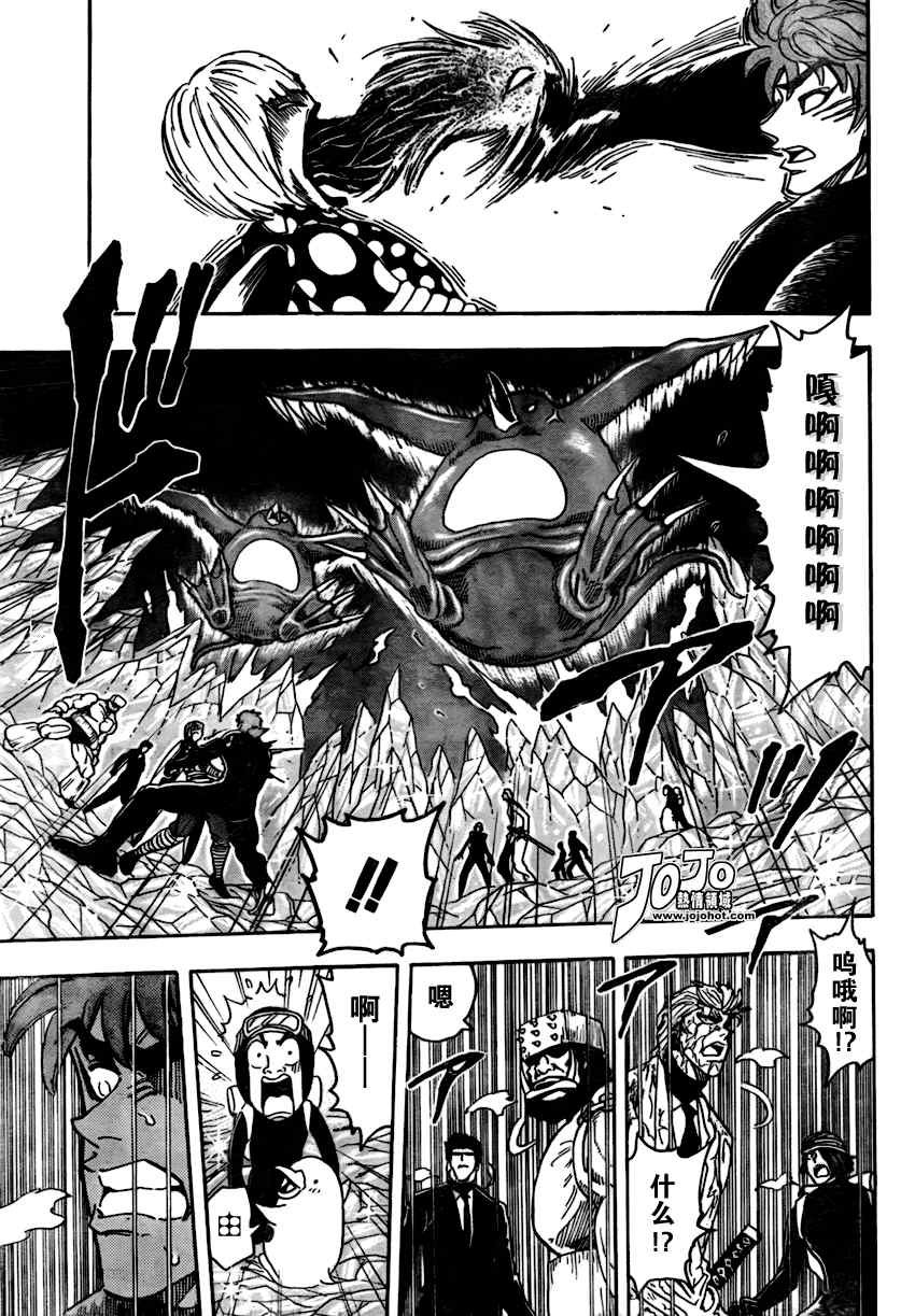 第77话