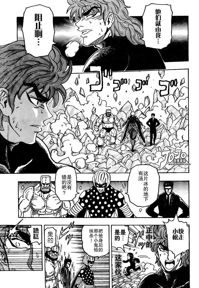 第77话