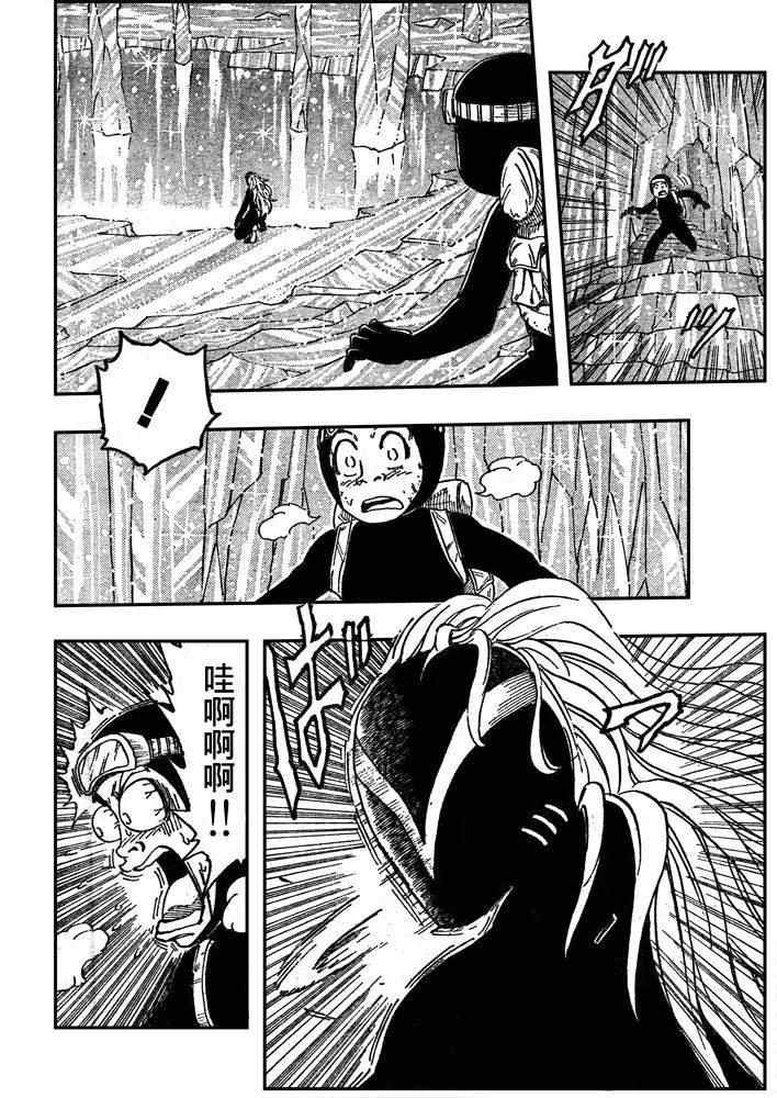 第78话