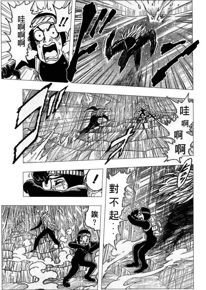 第78话