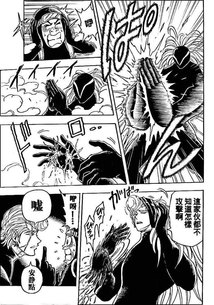 第78话