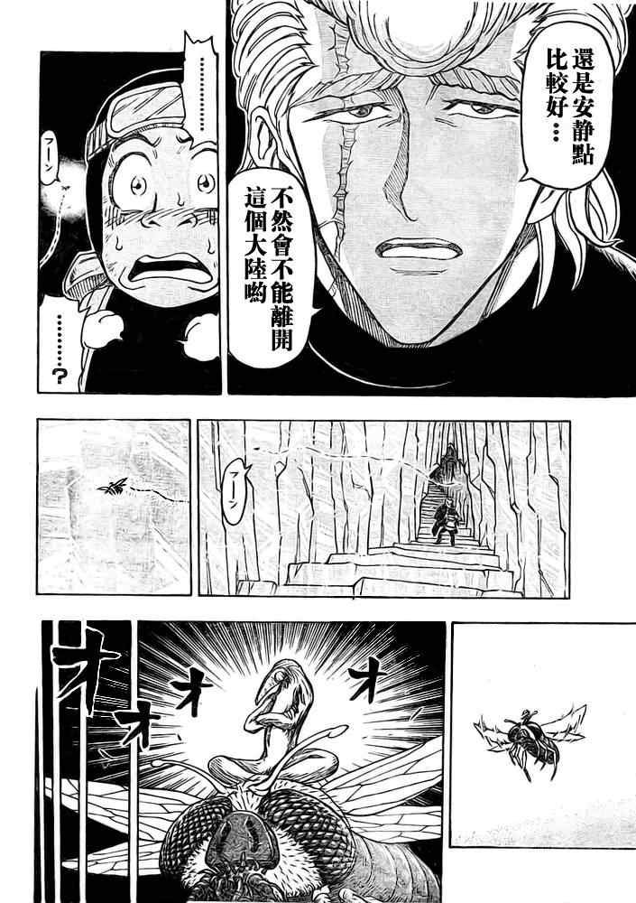 第78话