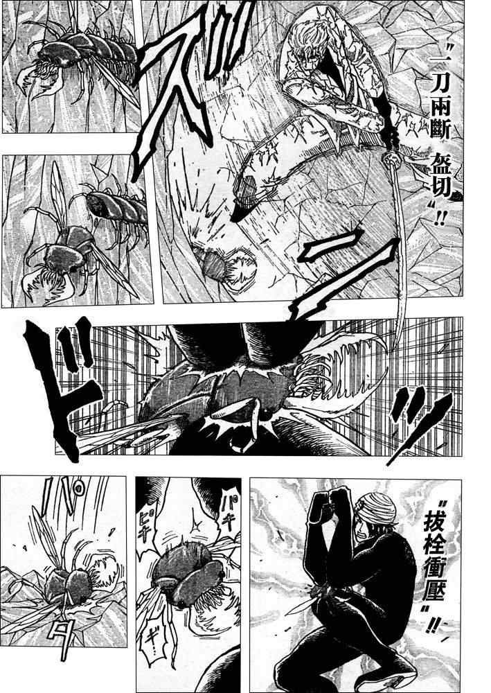 第78话